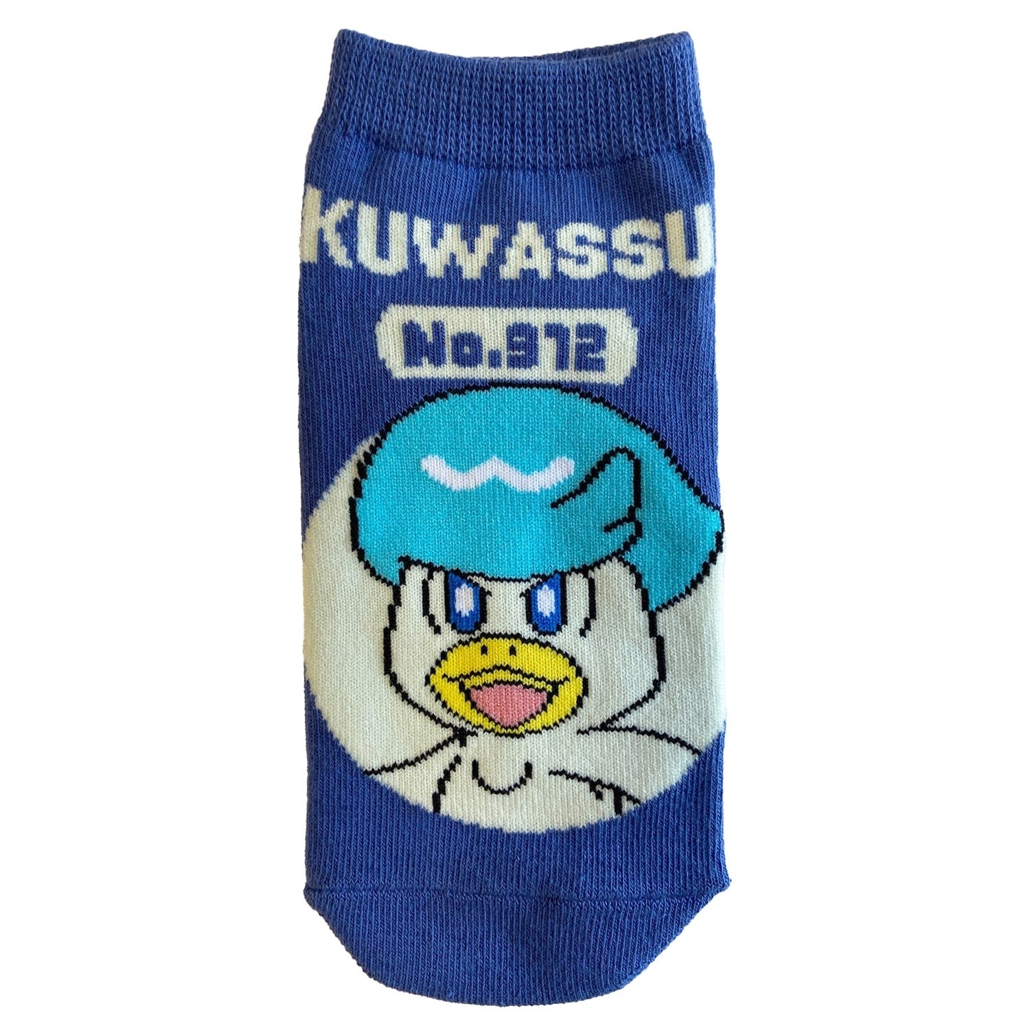 Carax Kwass Logo Number Junior (15-21cm)