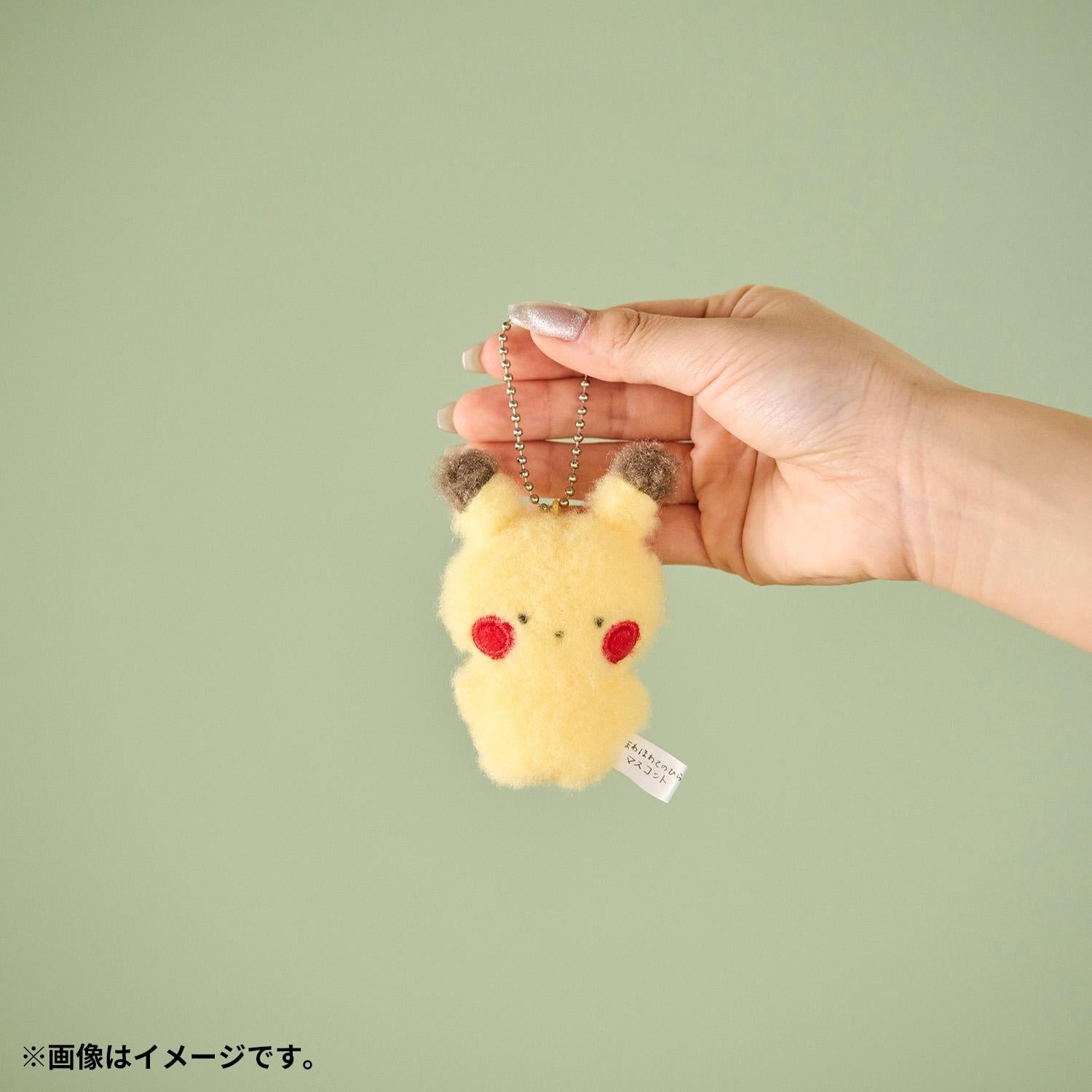 Pikachu Fluffy Palm-Sized Plush Mascot | Official Pokémon Center Japan