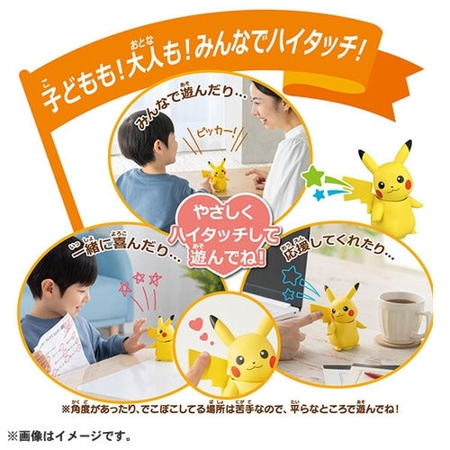 Hi! Touch Pikachu figure on display, a rare Japanese collectible for anime fans