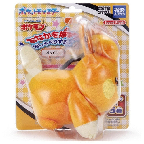 Rare anime collectible Pokemon sound plush, ships from Japan with love