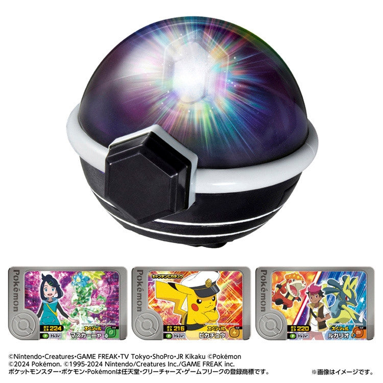 Super linked! Pokemon Terrastal Orb RV figure from Japan, featuring a unique orb design