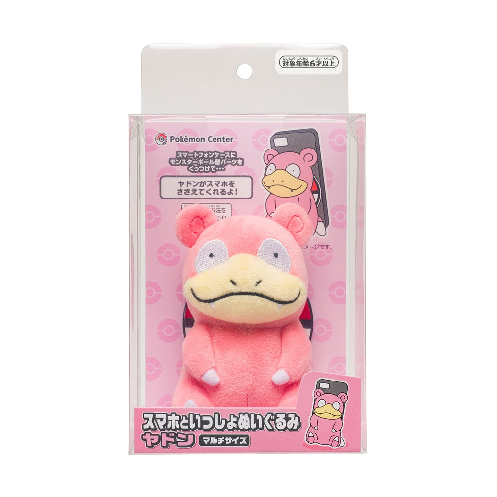 Plush toy with smartphone Yadon