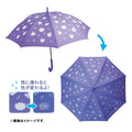 Pokemon Color Change Umbrella from Japan with vibrant colors