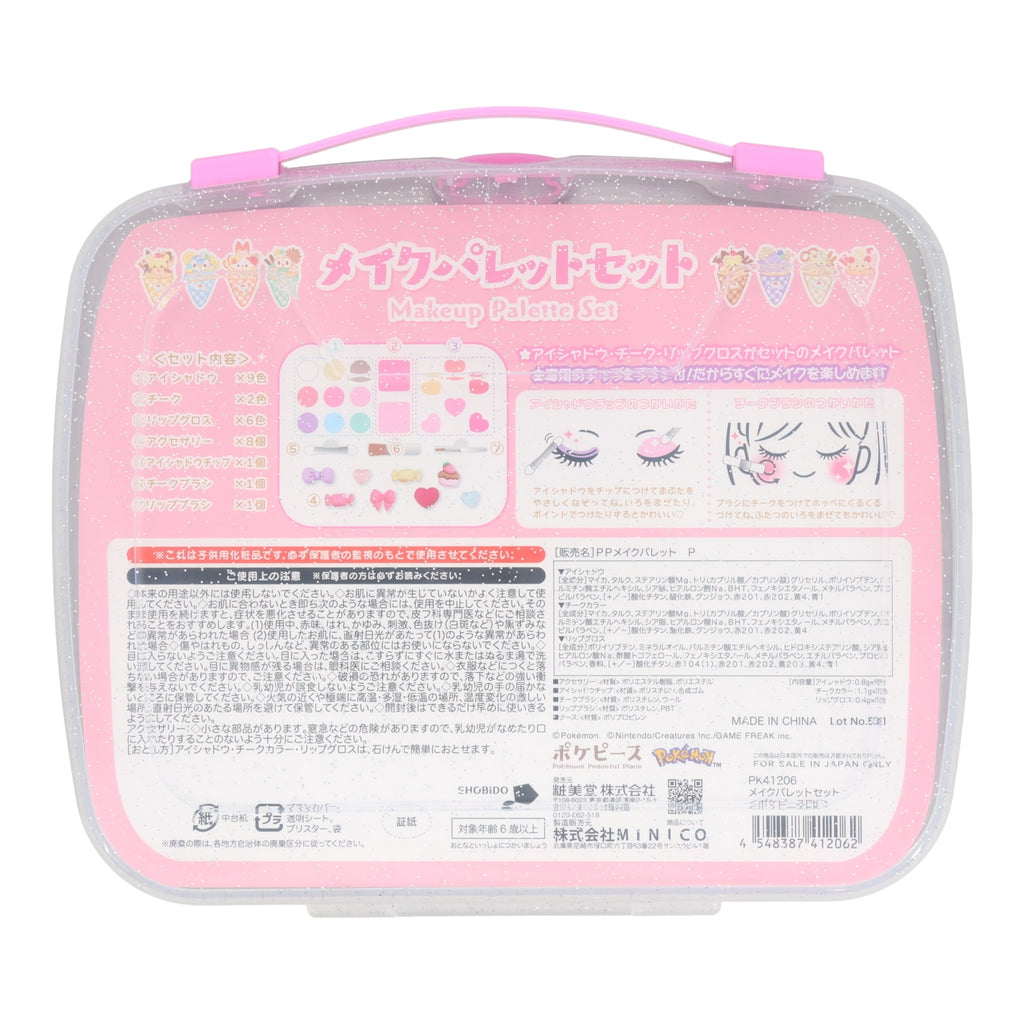 Makeup palette set <Pokepiece PK>