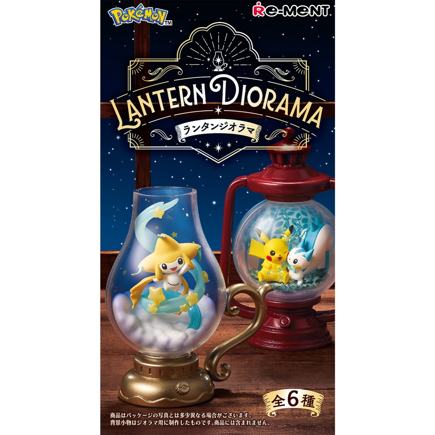 Pokemon Lantern Diorama with colorful lights from Japan