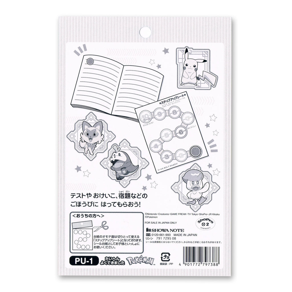Official Pokemon Center Japan Step Up Sticker, collectible item with genuine design