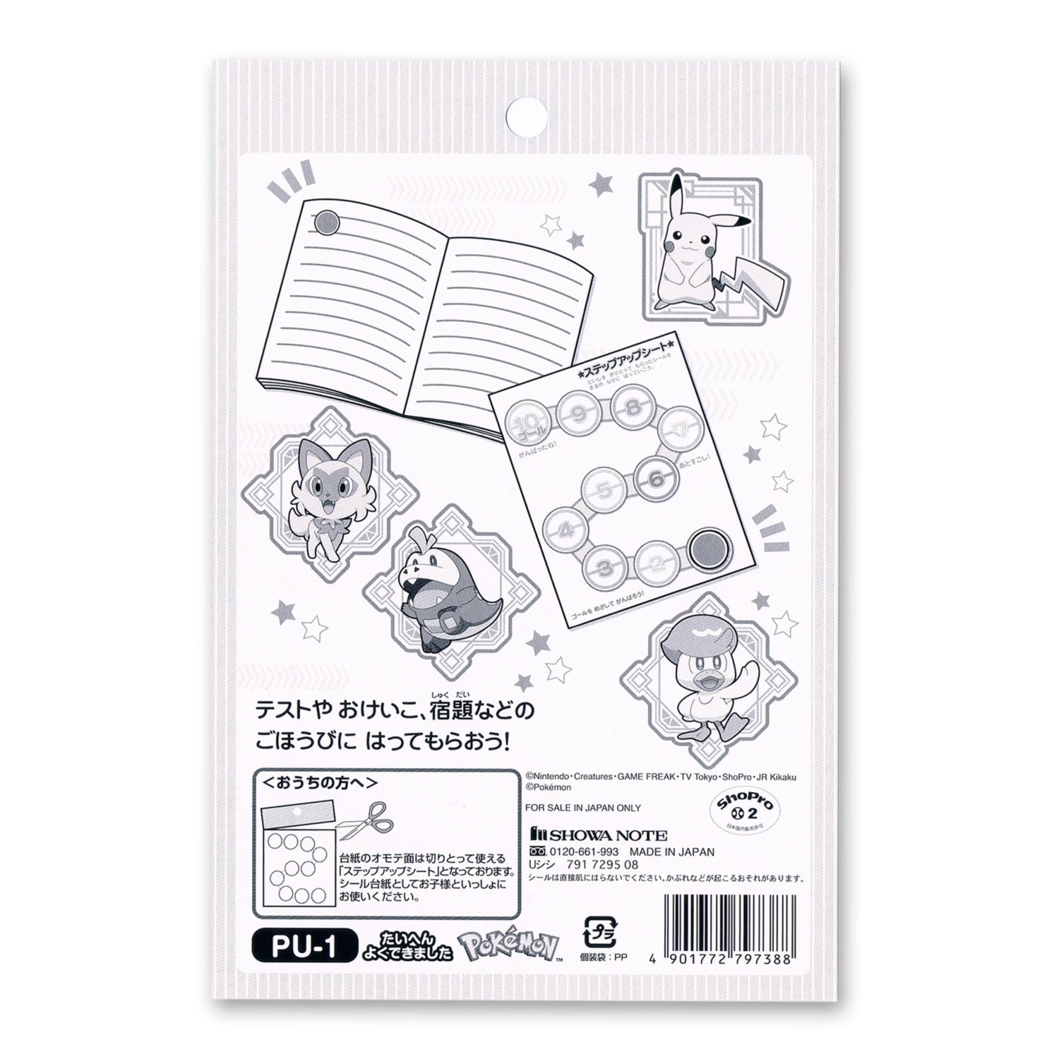 Official Pokemon Center Japan Step Up Sticker, collectible item with genuine design