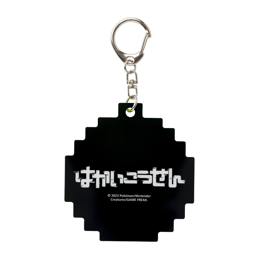 Acrylic keychain Hakaikosen Ptera