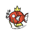 Magikarp Pokemon sticker from Japan, featuring a large Water-type Magikarp
