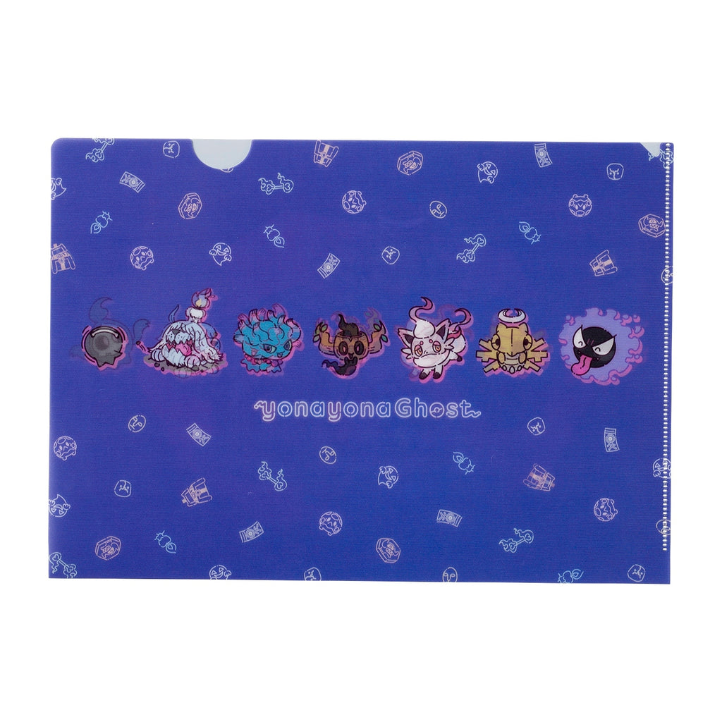 A4 changing clear file yonayonaGhost