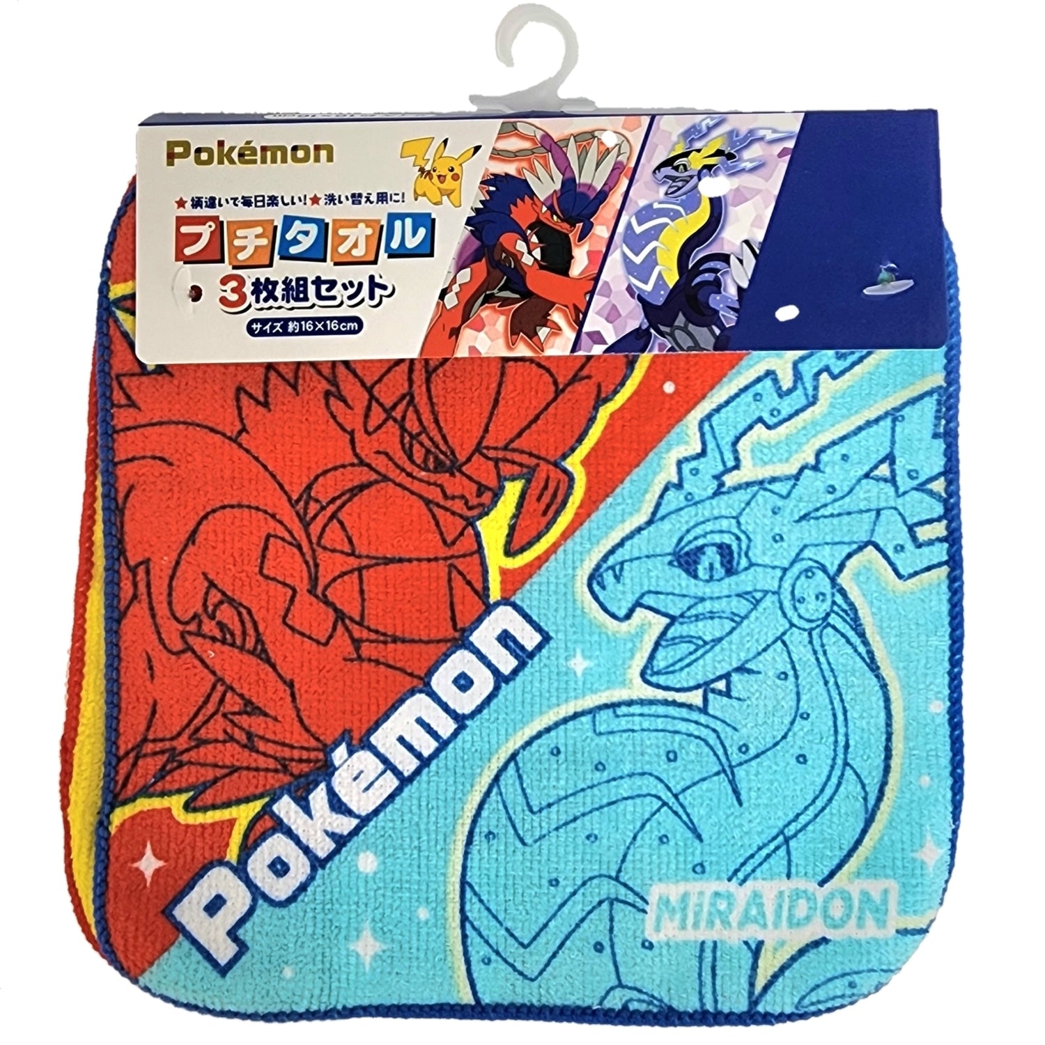 Pokemon Scarlet Violet towel set from Japan, featuring vibrant violet designs