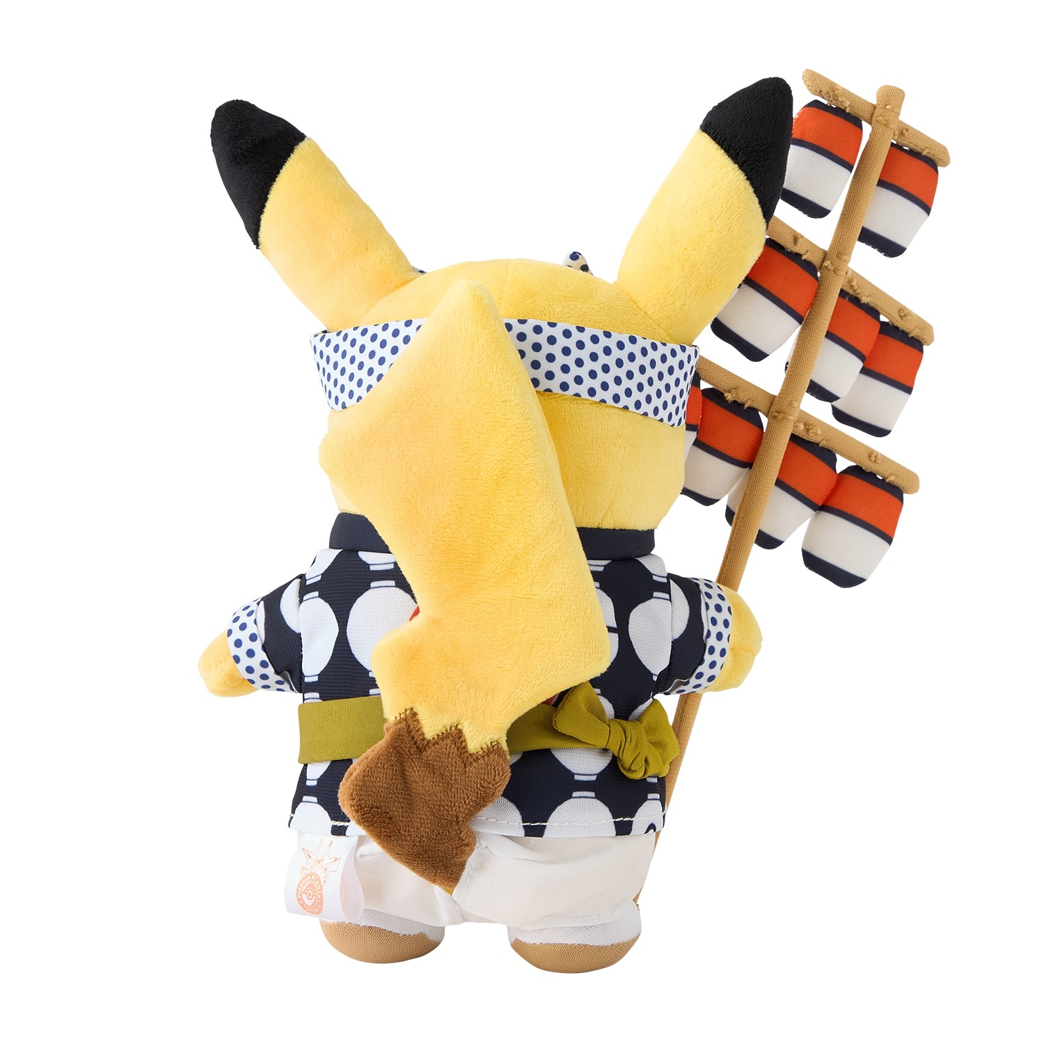 Japanese Plush Pikachu, official Pokemon Center merchandise with tags