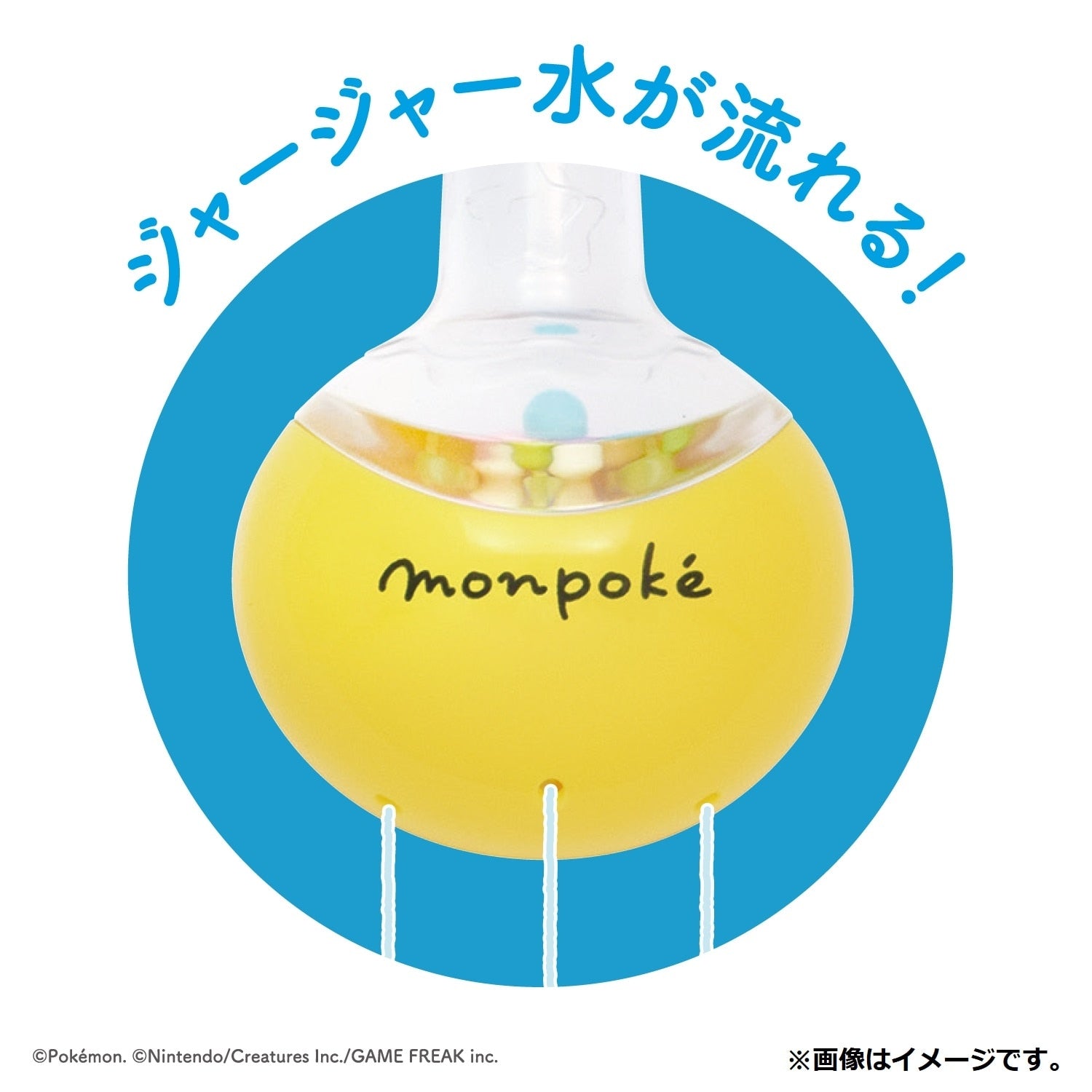 Monpoke Pukapuka Piplup