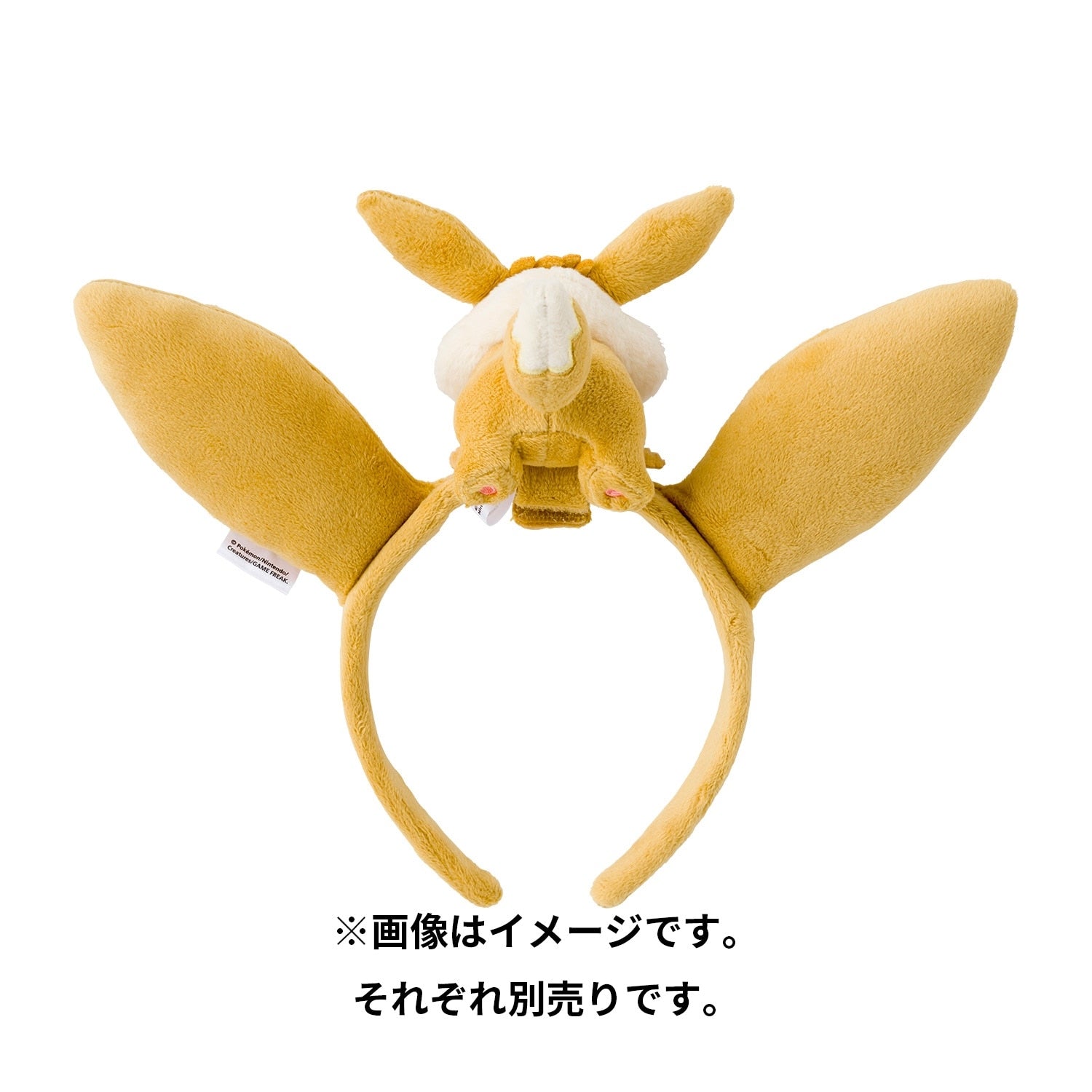Eevee ear headband collectible from Japan with official Pokemon logo