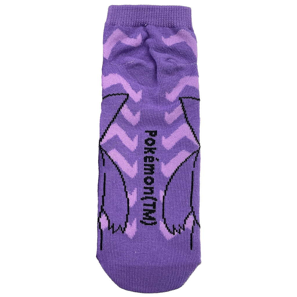 Carax Gengar Jagged Large (26-29cm)