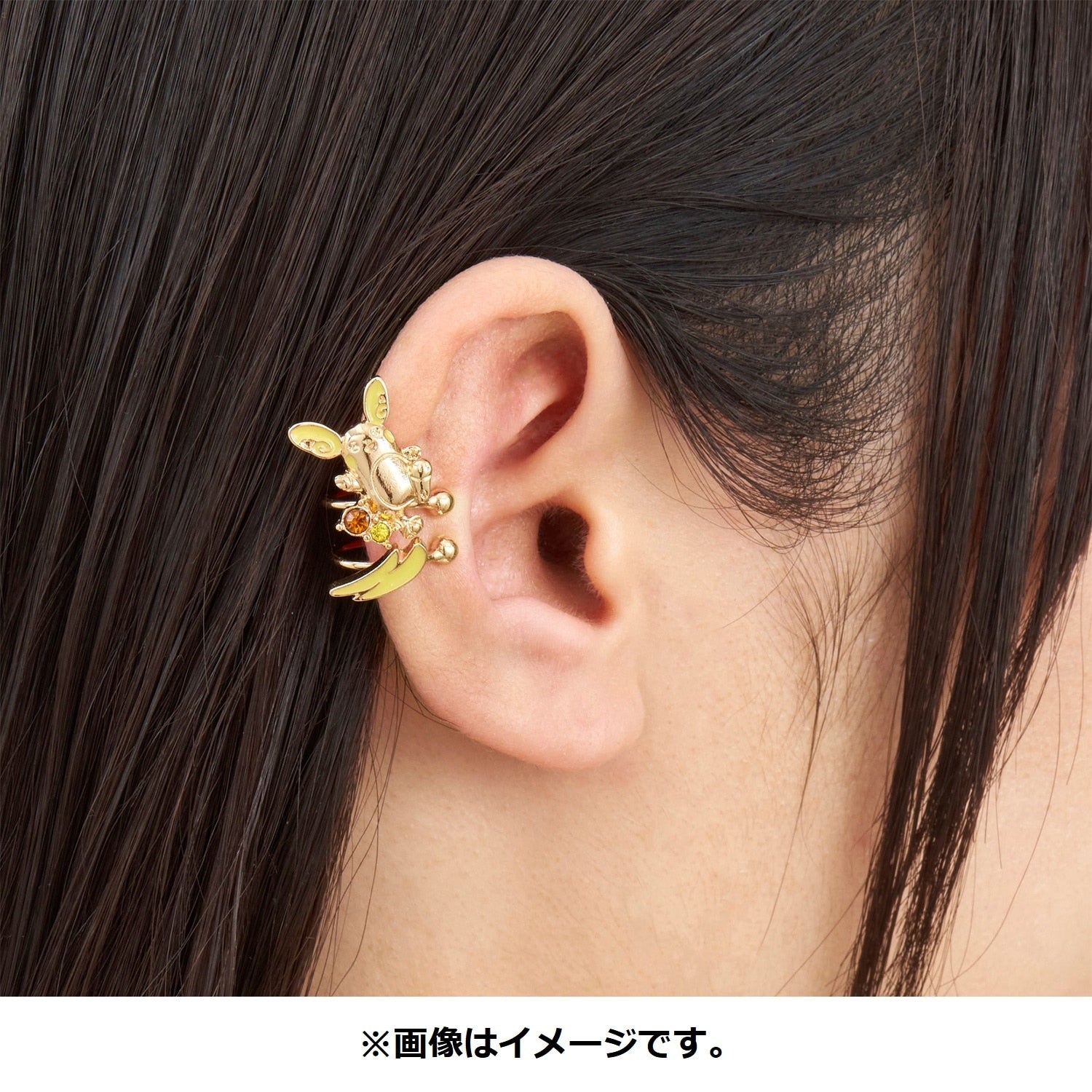 Pokémon Center Online Ear Cuff Alolan Raichu, Japanese anime accessory, rare collector's item
