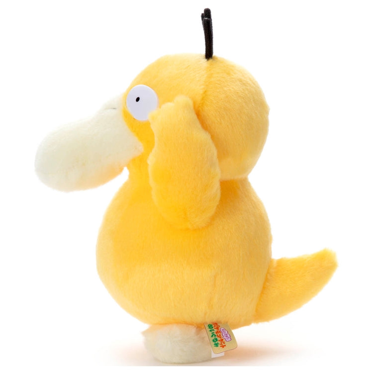 I Choose You! Psyduck #54 Plush – Official Pokémon Center Japan