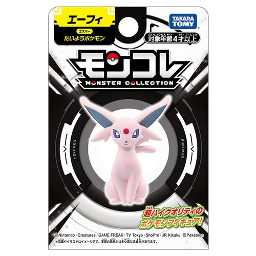 Authentic Moncolle Efi Pokemon figure, ships from Japan