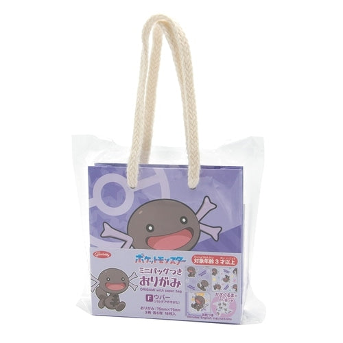 Origami Upa figure with mini bag from Japan, detailed design