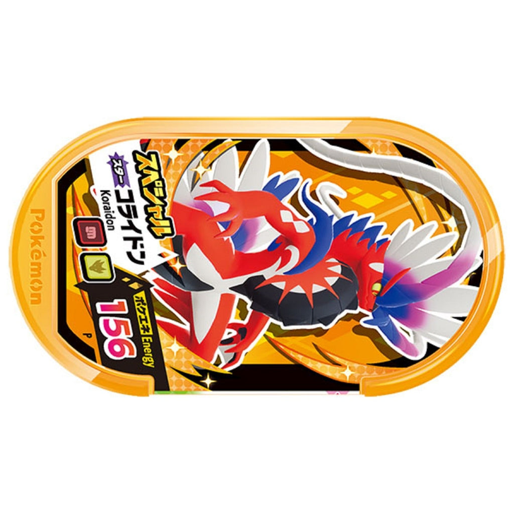 Close-up of Colaidon figure in Mezasta Star Pokemon Set from Japan