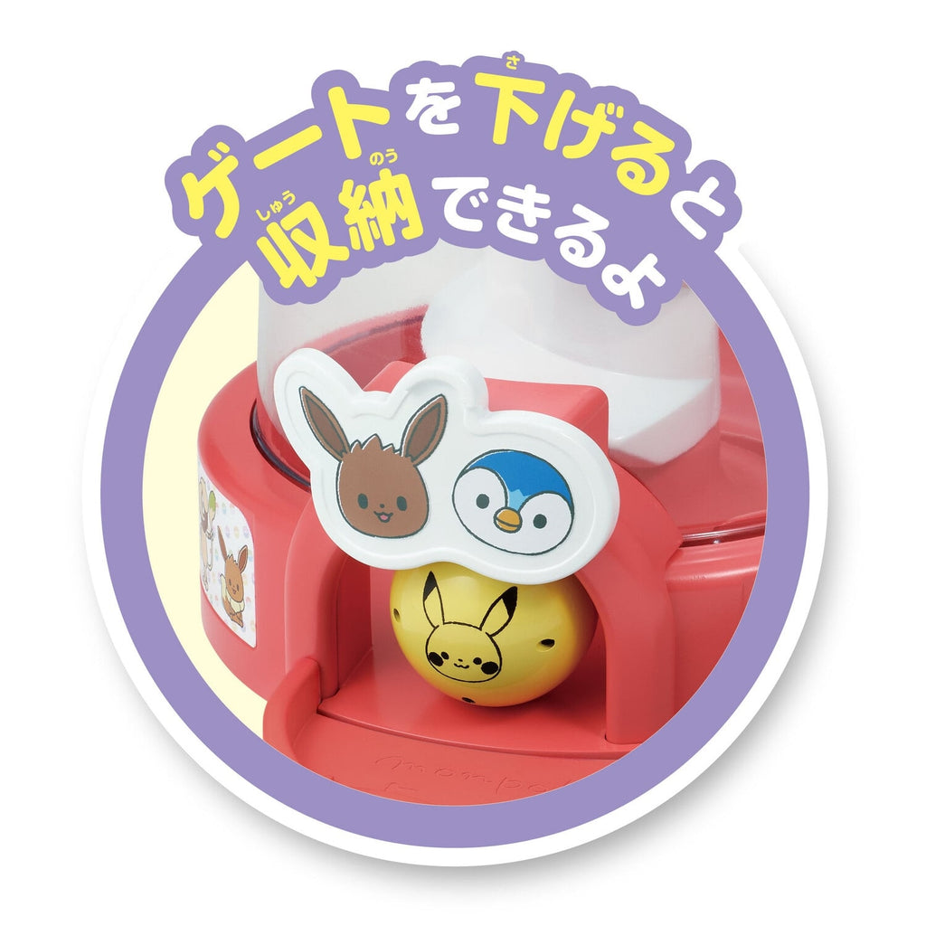 Monpoke sounds too! Light too! Korokoro Pikachu Tower