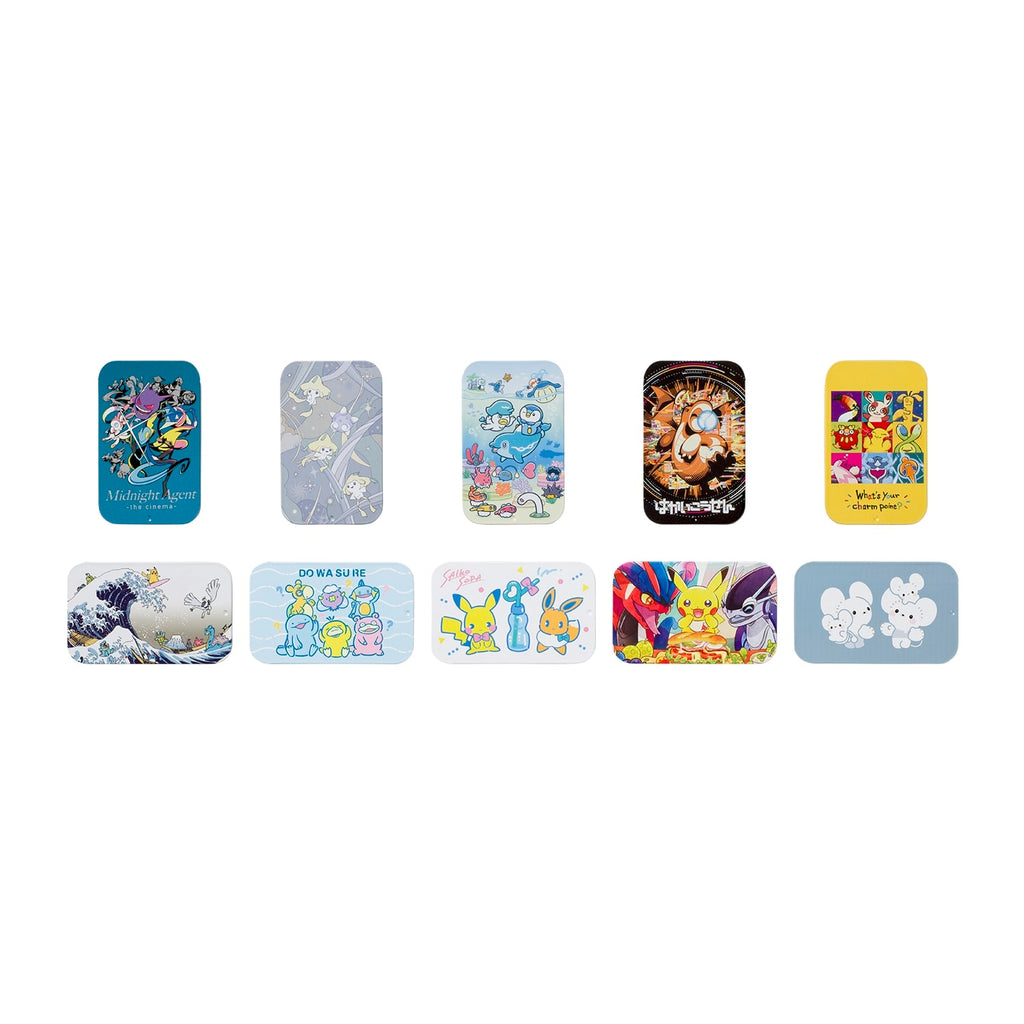 Petit Can Collection Art Selection