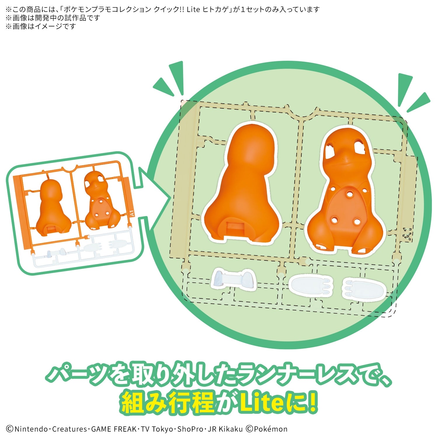 Authentic Japanese Charmander collectible, Pokemon model with vibrant colors from Japan