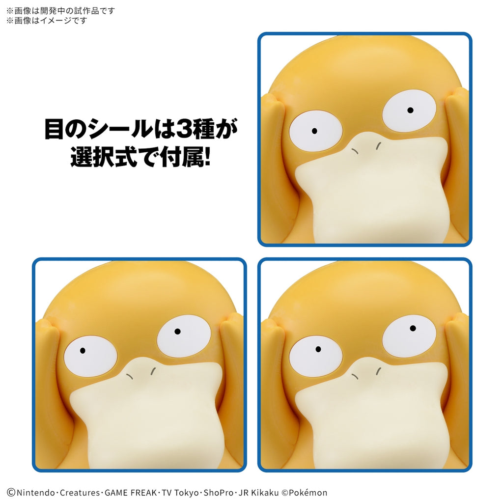 Japanese Pokemon plastic model collection, displaying unique pose and expression
