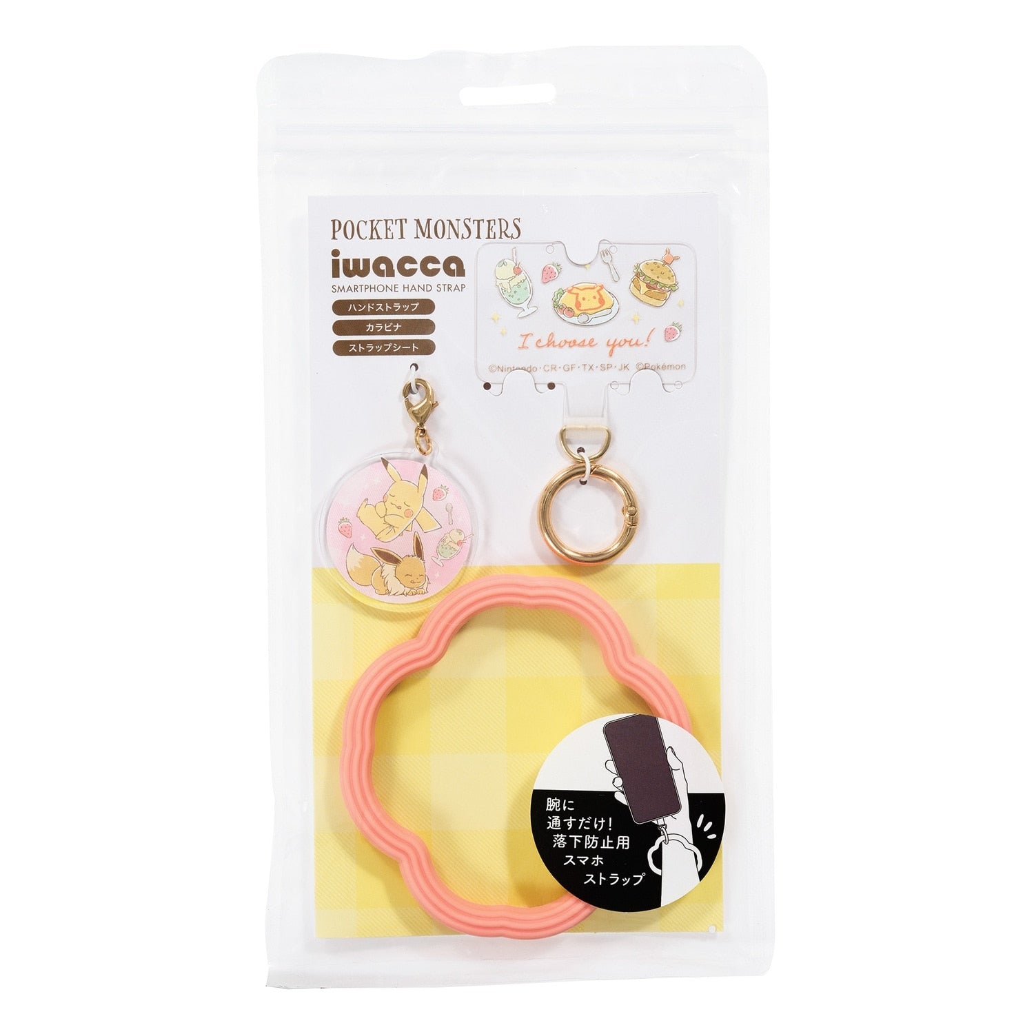 Hand strap iwacca Pikachu & Eevee
