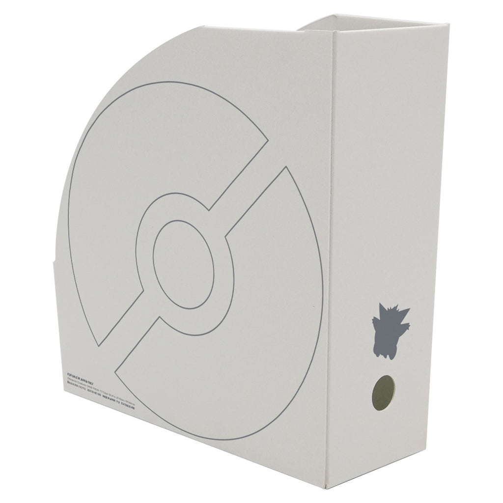 File box B