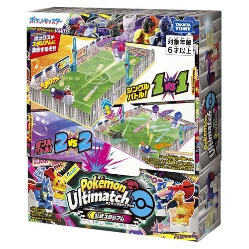 Pokemon Ultimate Match Official Stadium from Japan, featuring a large stadium with detailed architecture