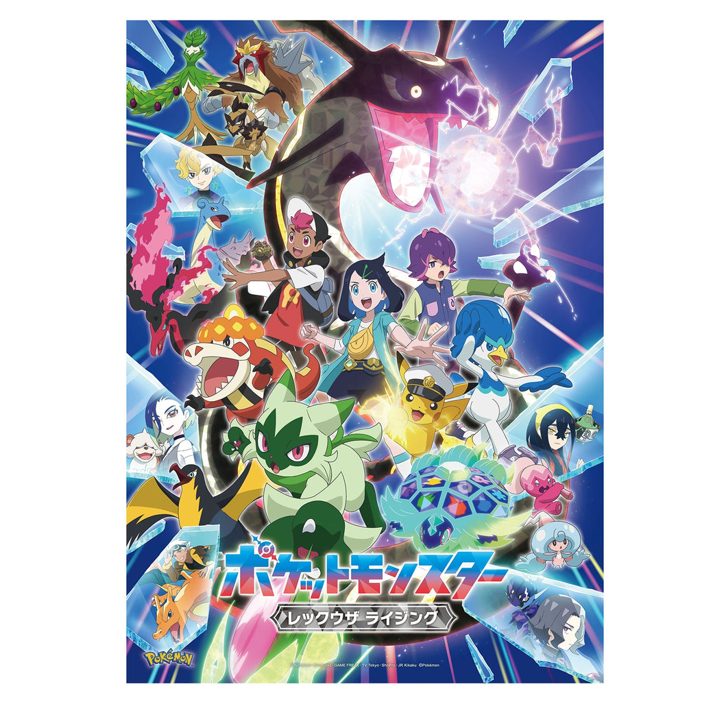 Pokemon Puzzle 500-728 Rayquaza Rising box art from Japan, with Japanese packaging