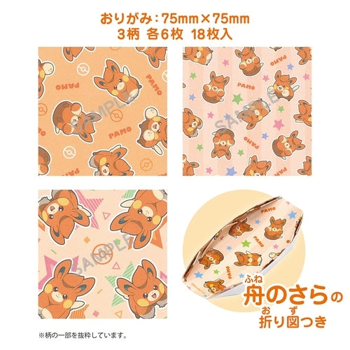 Pokemon Center Online exclusive Origami Pamo, shipped from Japan with care