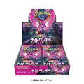Pokémon TCG Scarlet & Violet Night Wanderer Booster Box – Japan Exclusive