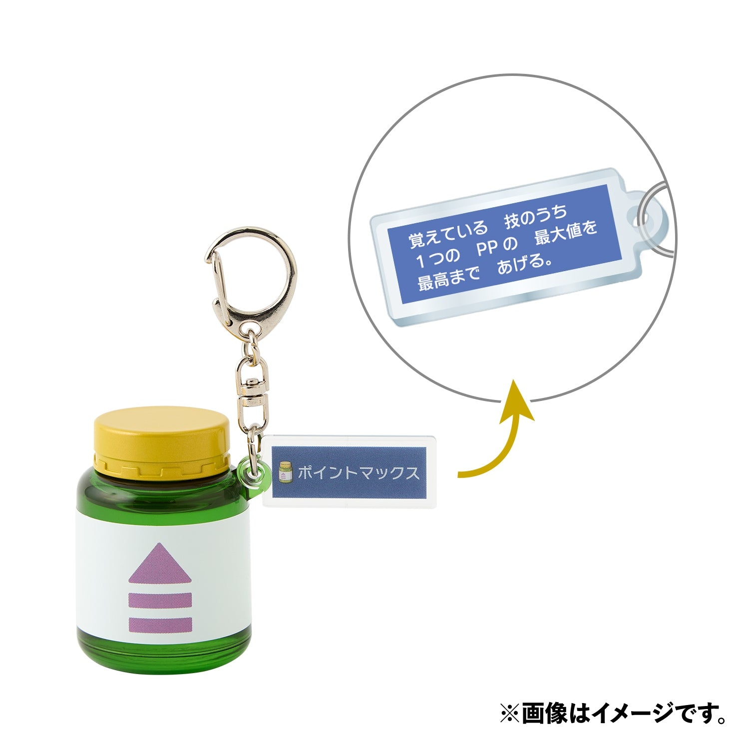 Official Pokemon Center Japan Keychain Collection Box, shipped from Japan