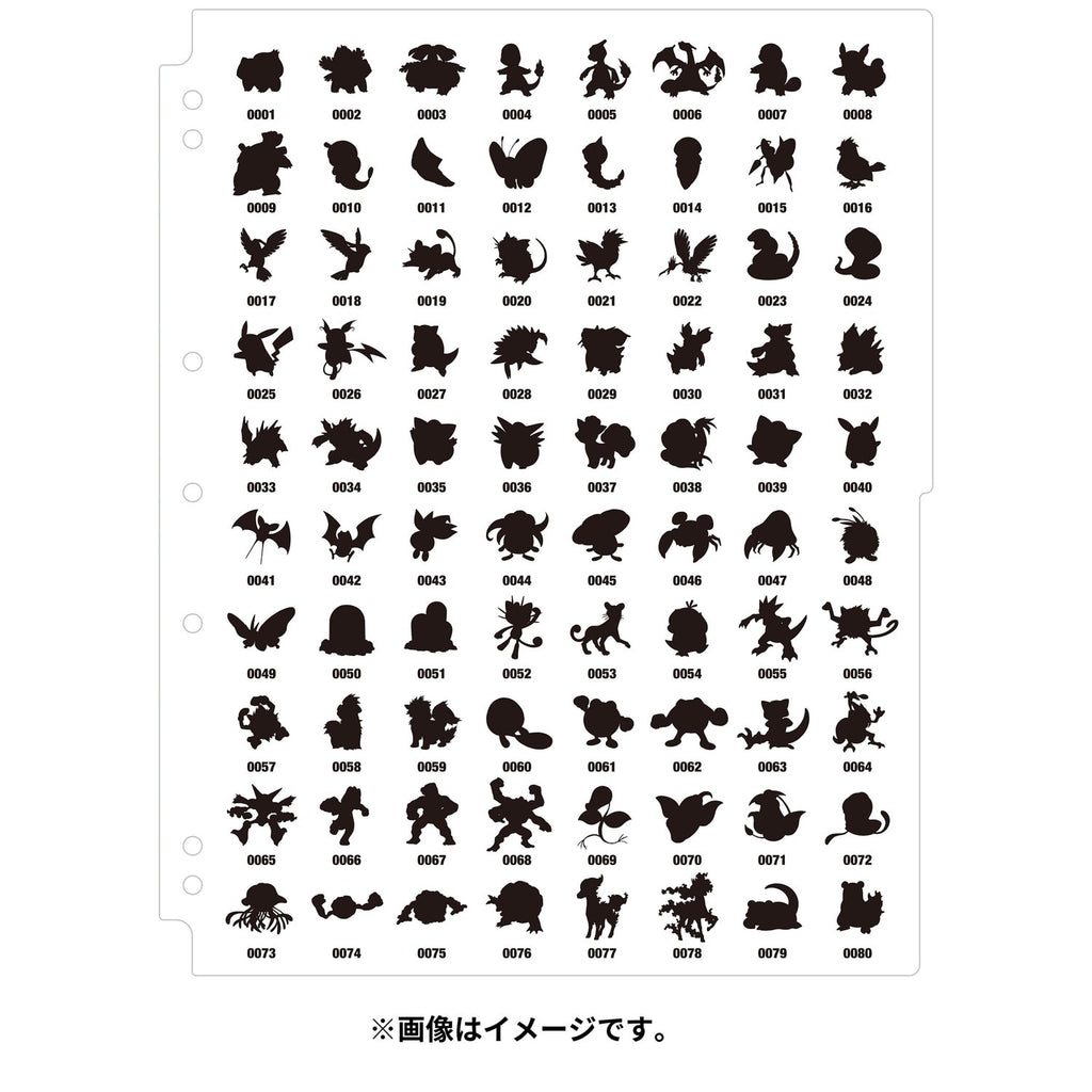 Pokémon Card Game Collection File Premium 151 | Japan Exclusive