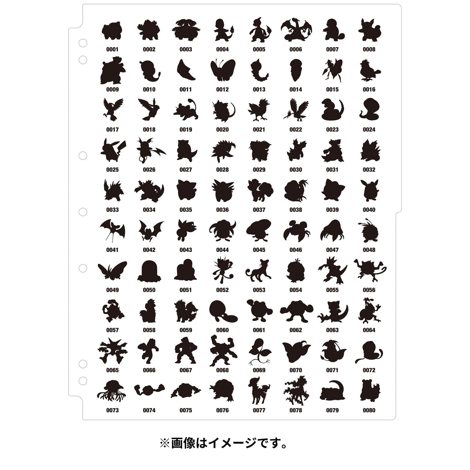 Pokémon Card Game Collection File Premium 151 | Japan Exclusive