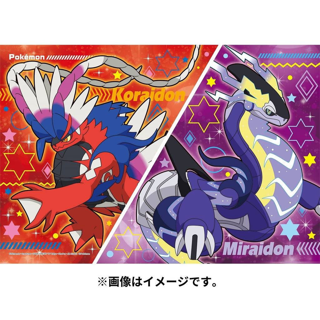 Koraidon & Miraidon Puzzle from Japan, featuring two Pokemon on a colorful background