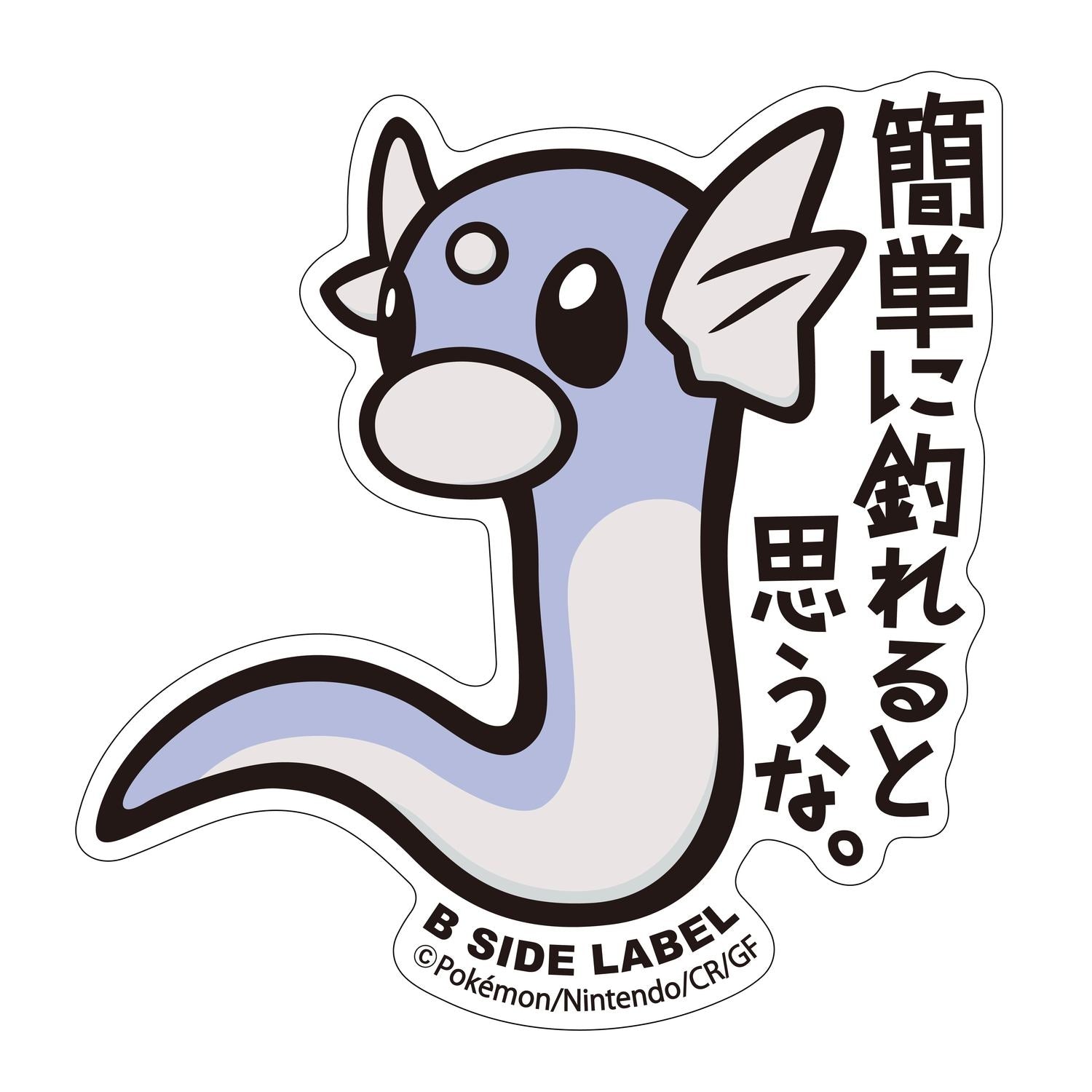 B-SIDE LABEL Pokemon Sticker 147, colorful anime design from Japan