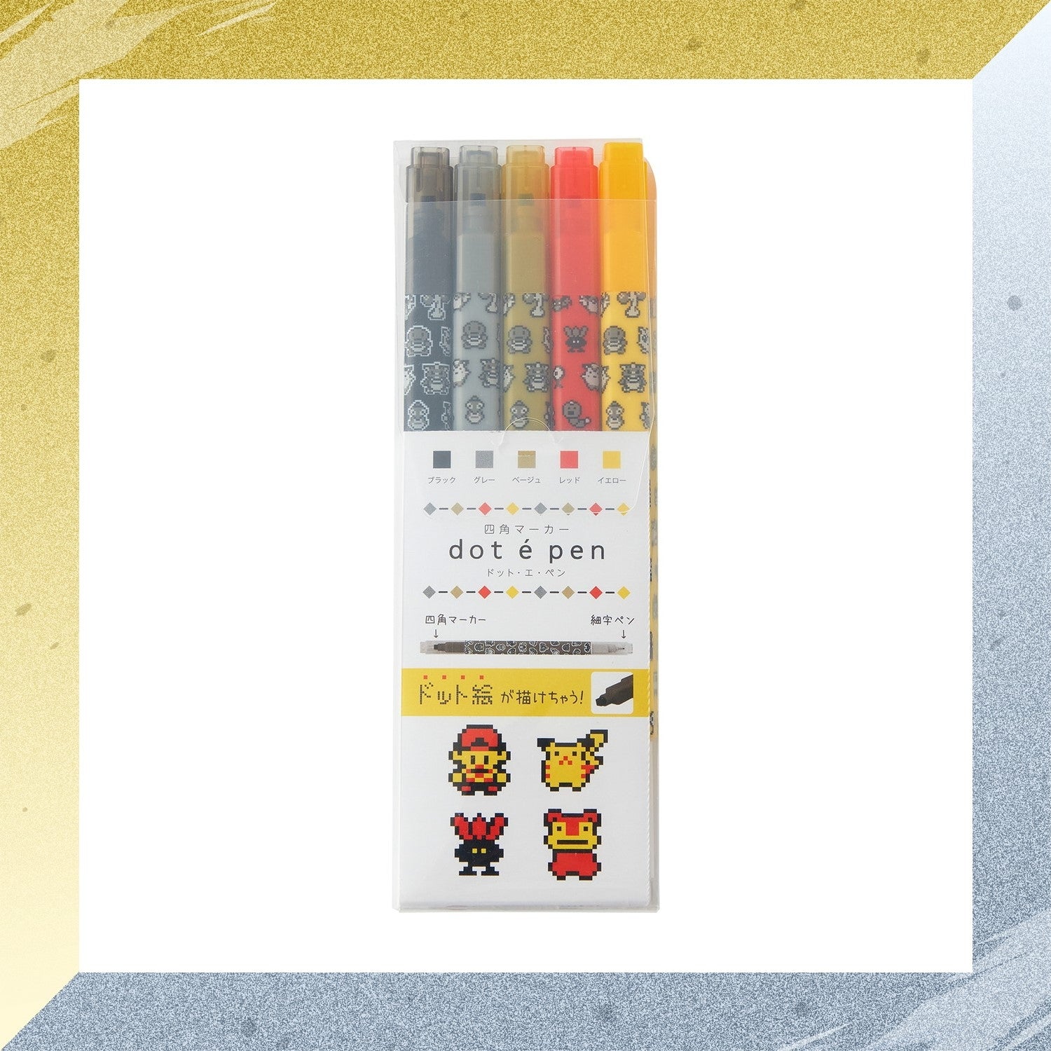 Square Marker Dot-E-Pen 5 Piece Set with Charmeleon from Japan