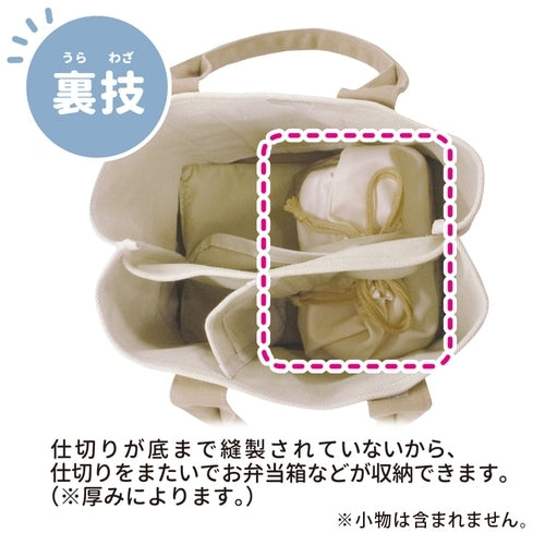 Good storage mini tote “Pikachu number025”?