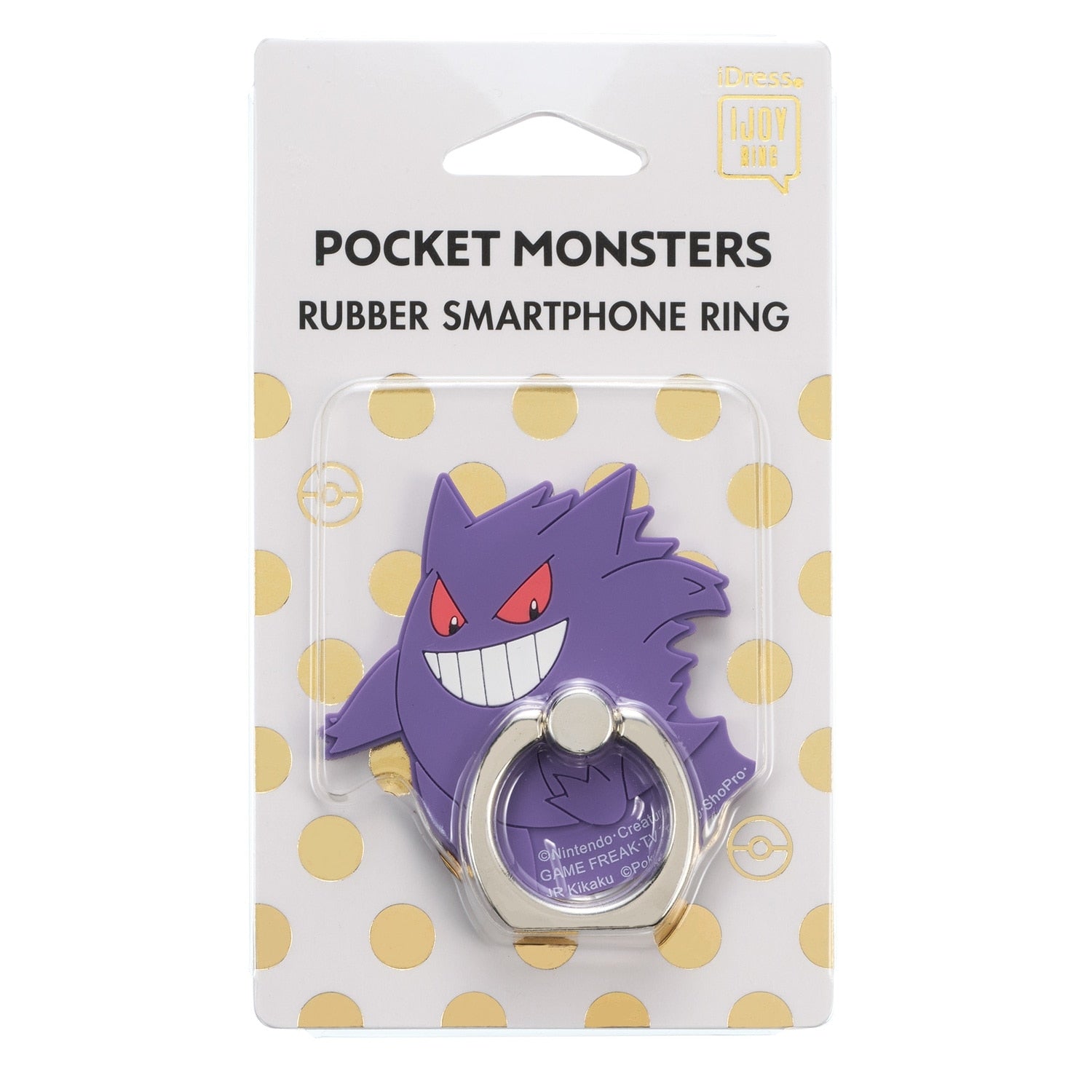 Rubber smartphone ring Gengar