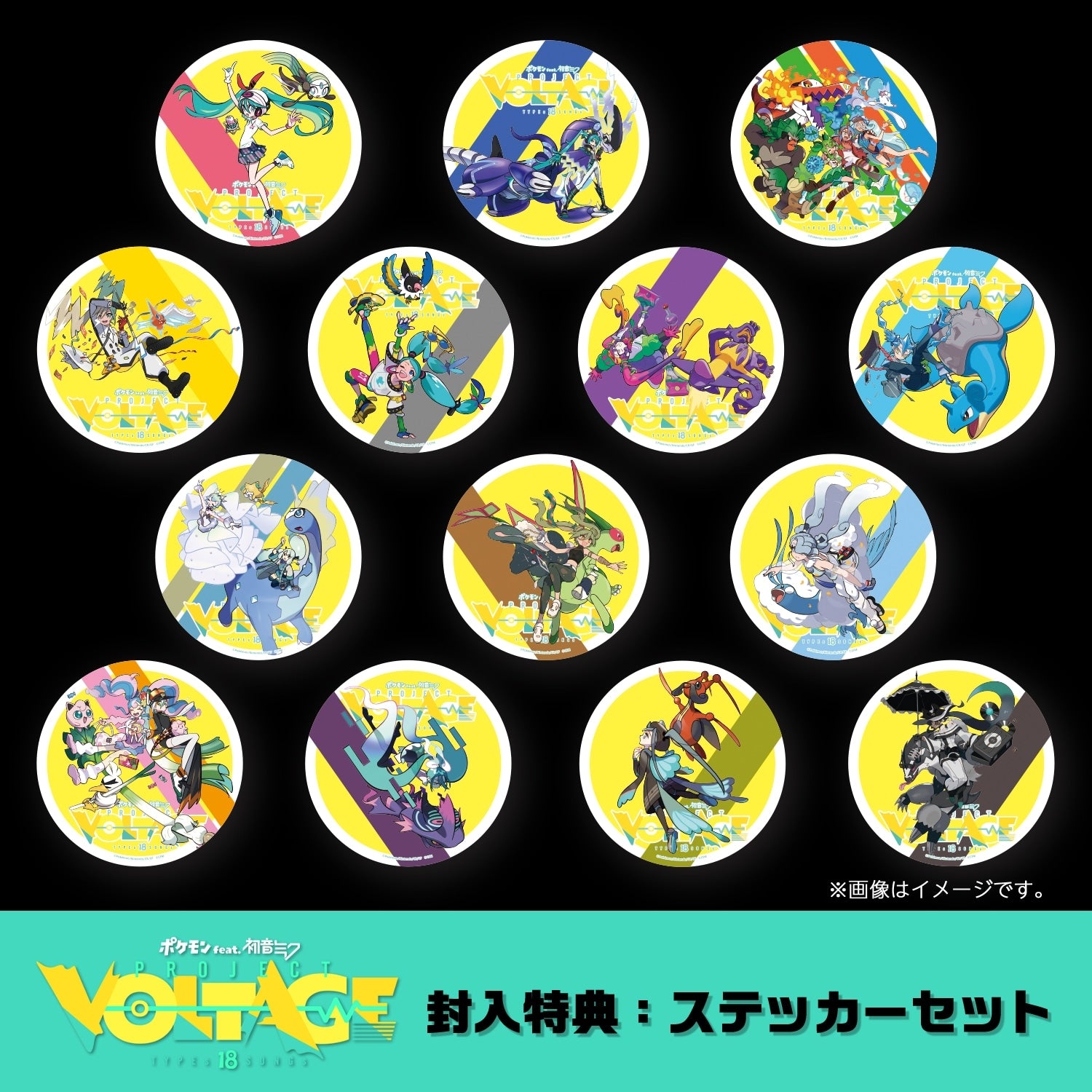 Pokemon feat. Hatsune Miku Project VOLTAGE 18 Types/Songs Collection