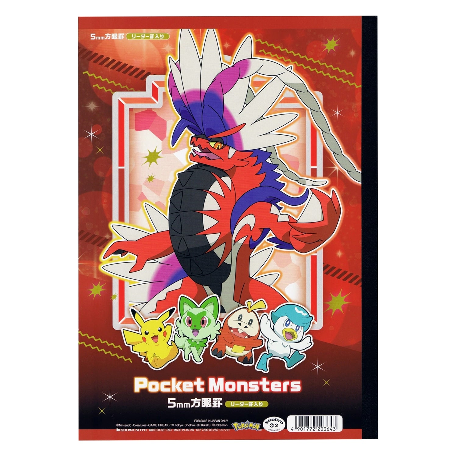 Authentic Pokemon Notebook from Japan, 5mm grid paper with collectible cover art