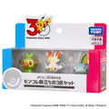 Monster Collection Set of 3 Departures Galar Region figures from Japan with intricate details