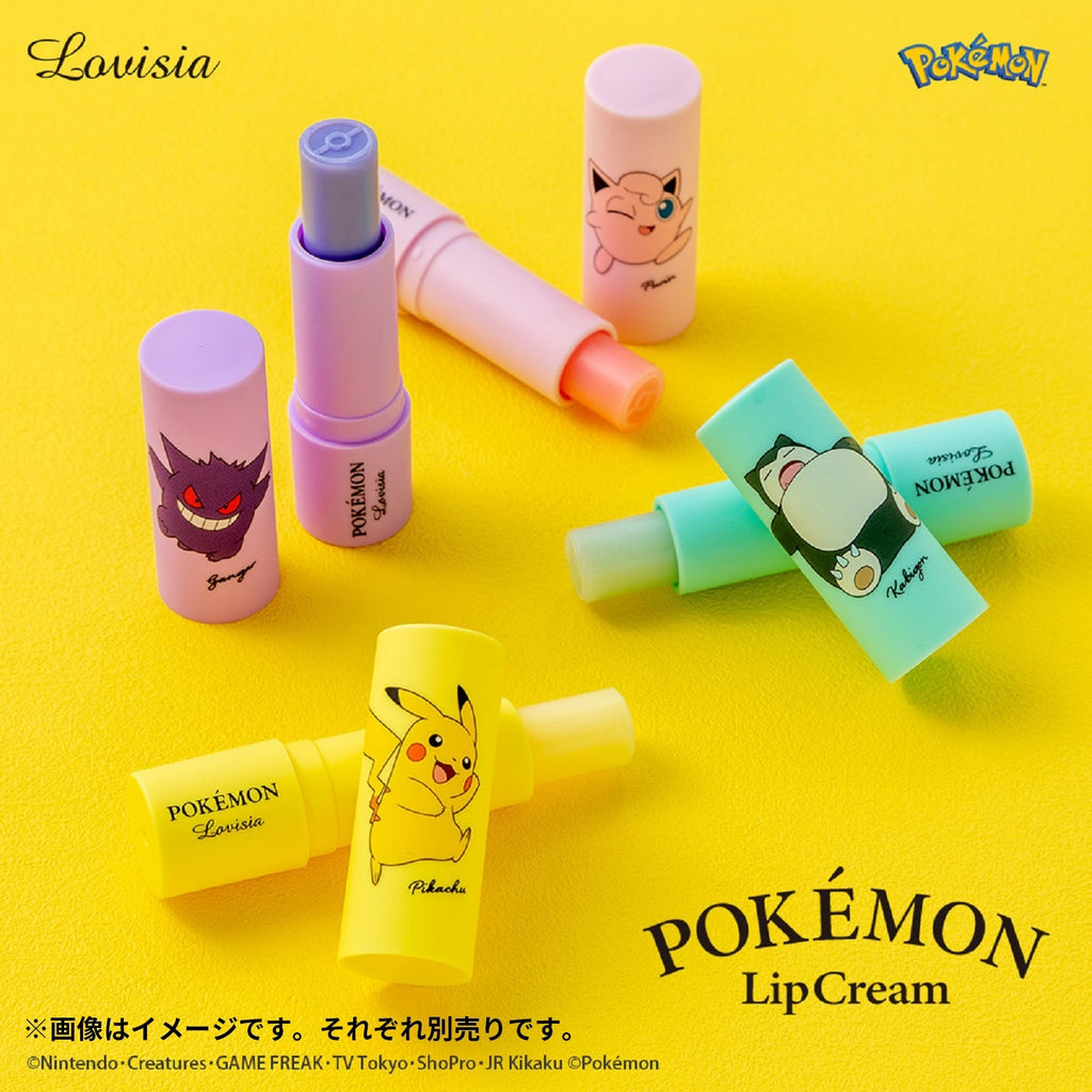 04 Pokemon Lip Cream Gengar