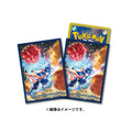 Pokémon TCG Deck Sleeves Premium Gloss Fighting Terastal Greninja #658