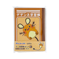 Pokemon Mini Study Book Set with colorful characters from Japan