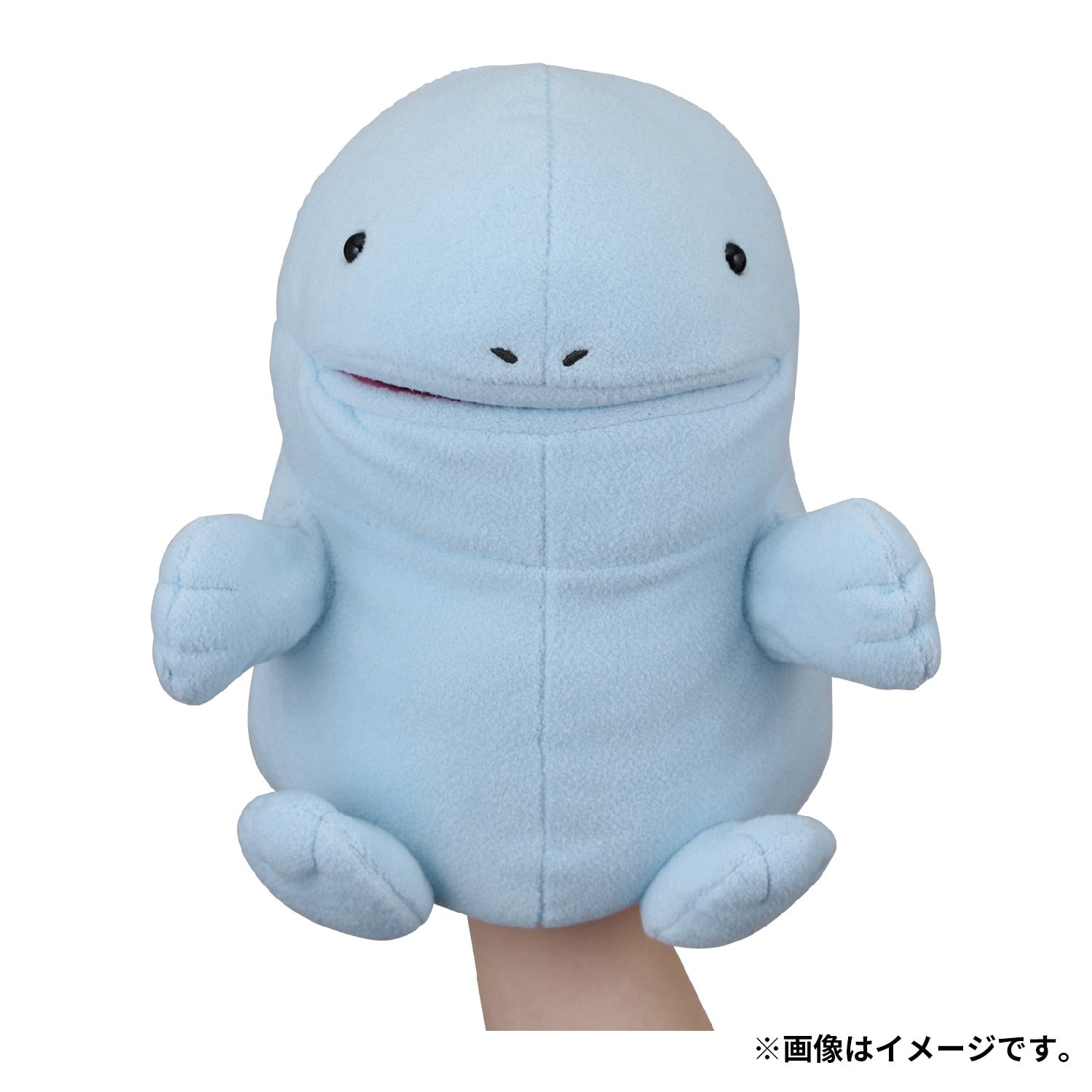 Puppet stuffed toy DOWASURE Nuo