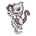 B-SIDE LABEL Mewtwo sticker with vibrant Psychic-type design from Japan